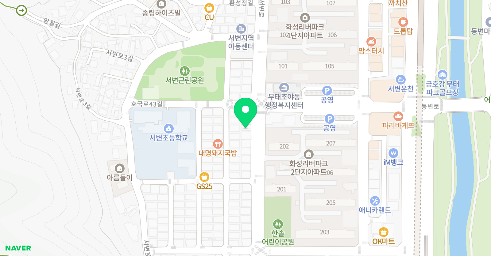 해법 독서논술 생각날개 교실 위치