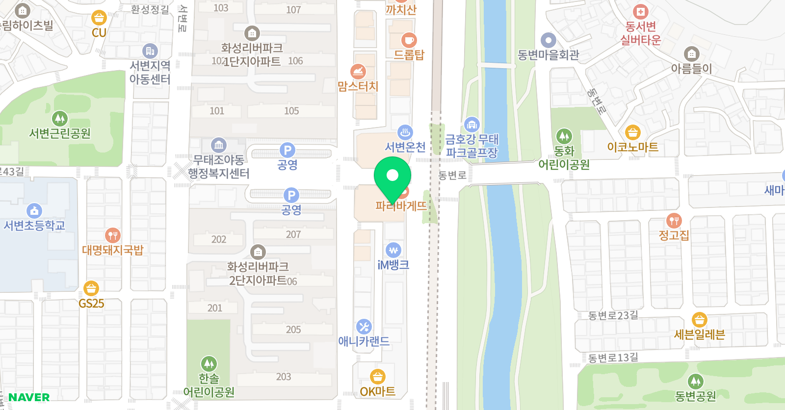 차 수학 무태캠퍼스 위치