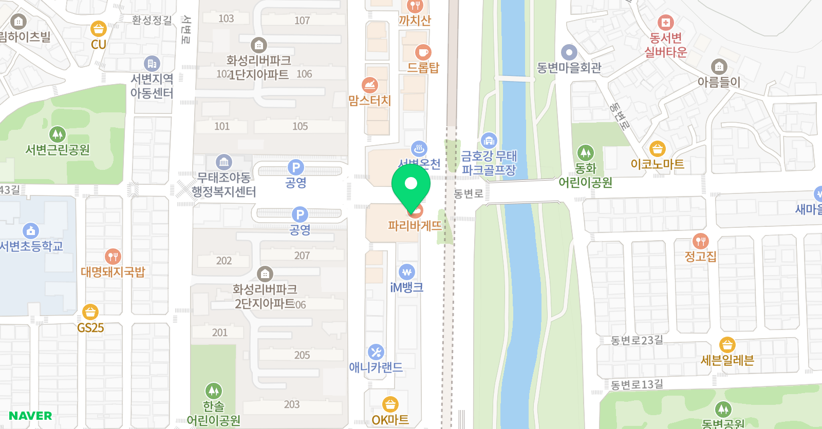 지앤비 어학원 미래엔 수학 동서변캠퍼스 위치