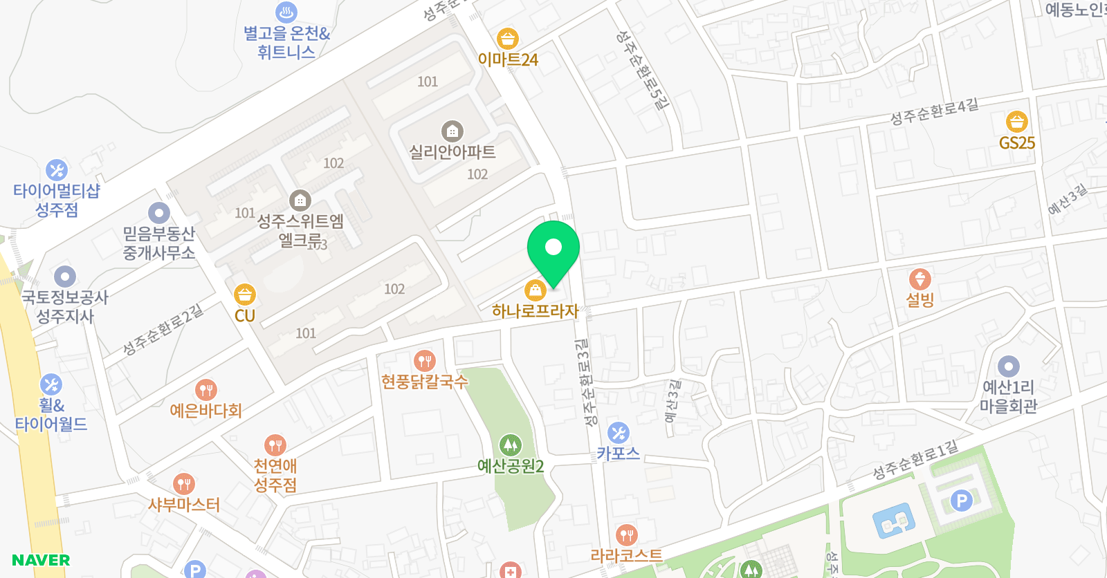 오른스터디 학원 위치