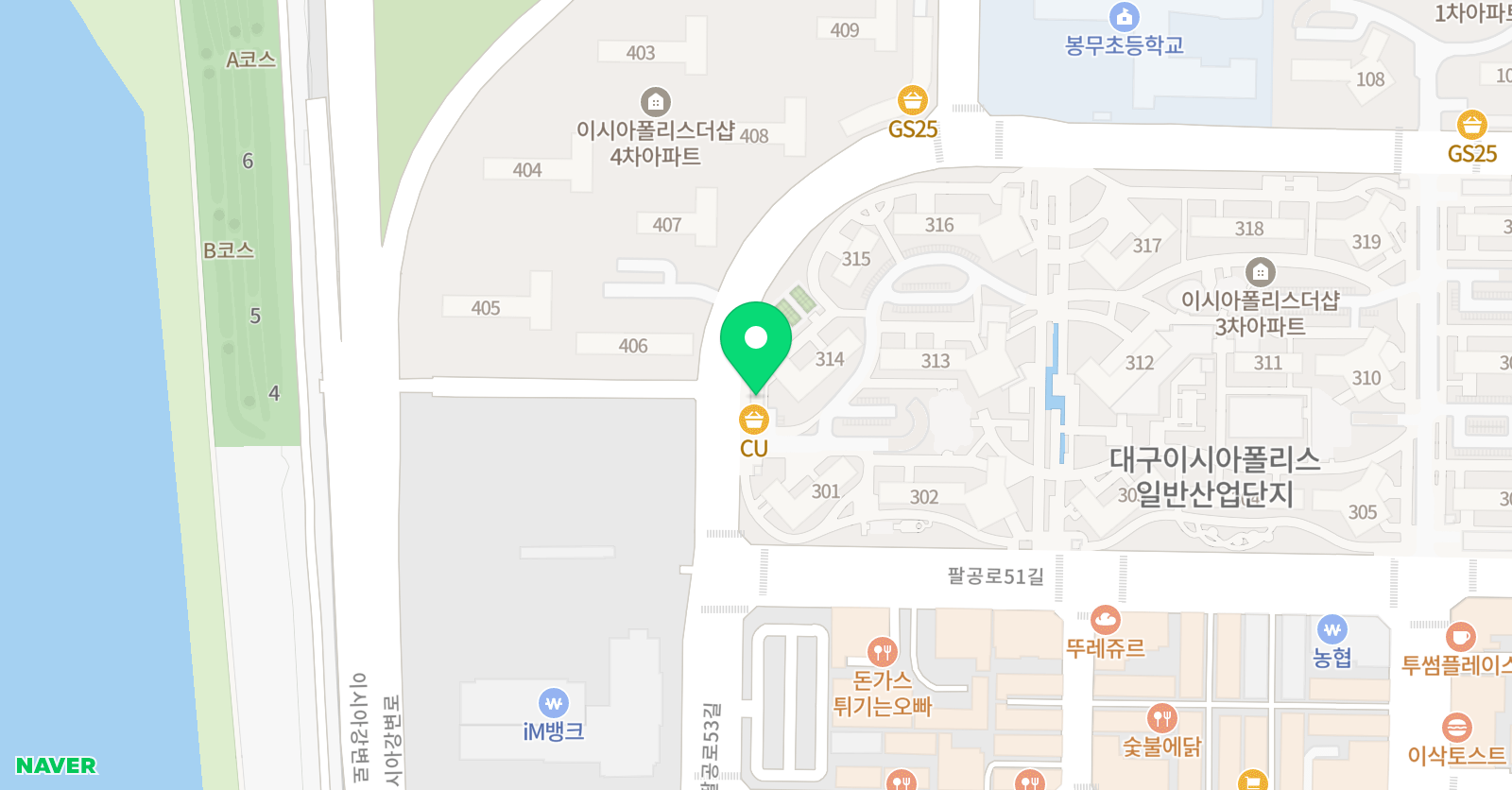 스마트해법 영어 이시아폴리스교실 위치
