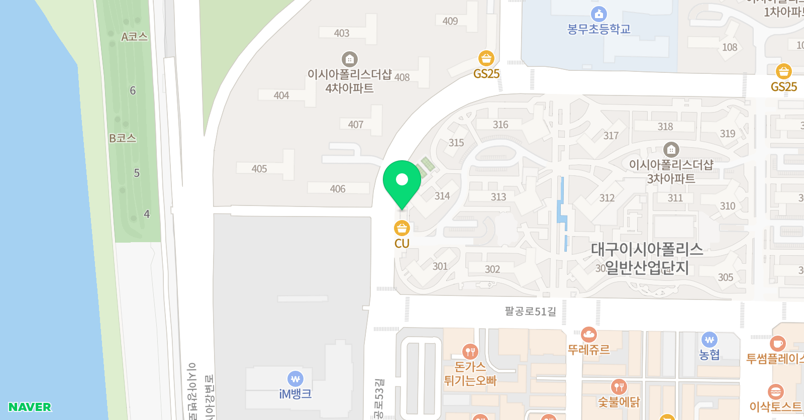 글튼 독서논술 교습소 위치