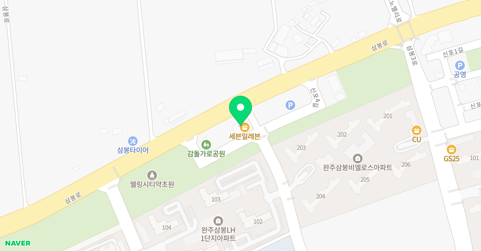 삼봉해동검도 & 점핑줄넘기 위치