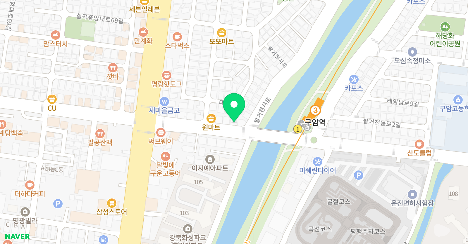 글리터링 영어 위치