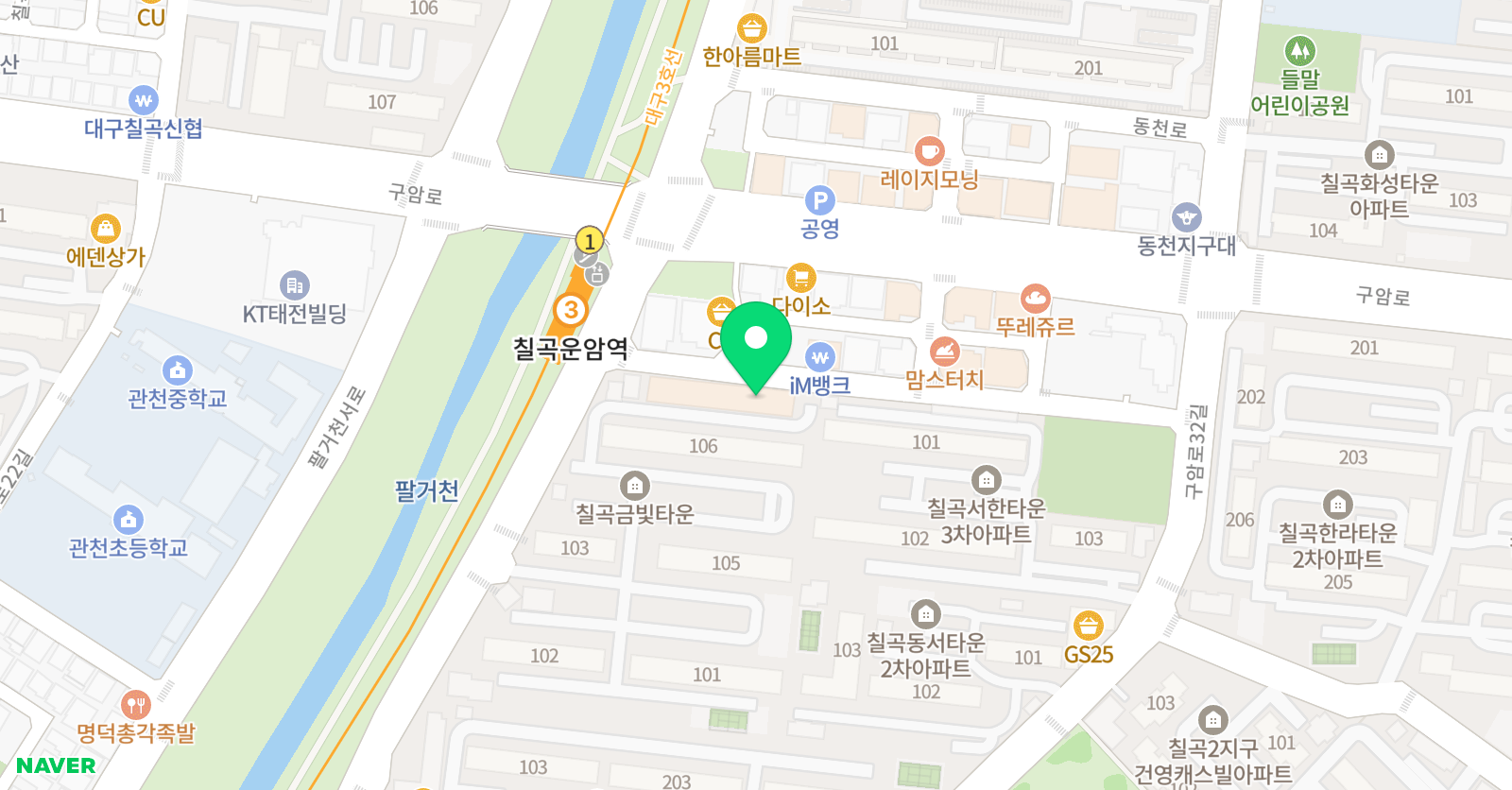 합기도 일도관 위치
