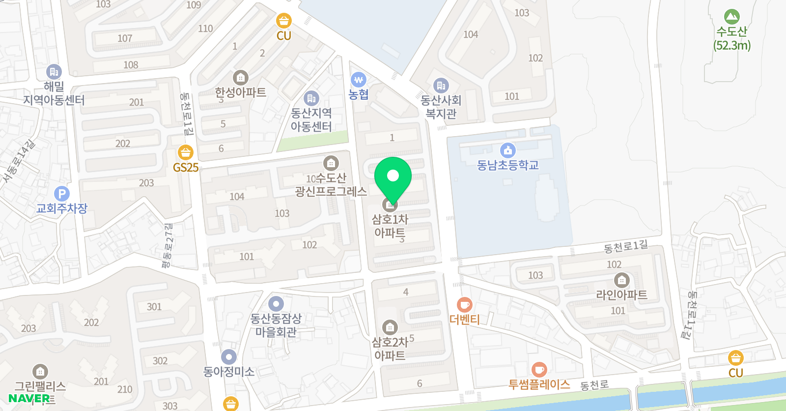 눈높이 삼호공부방 위치