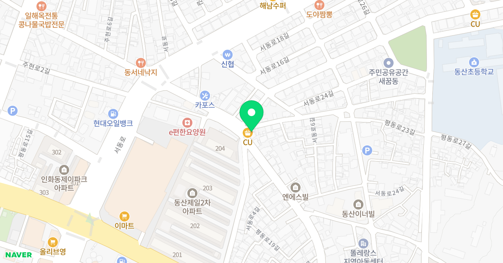태권도 영웅체육관 위치