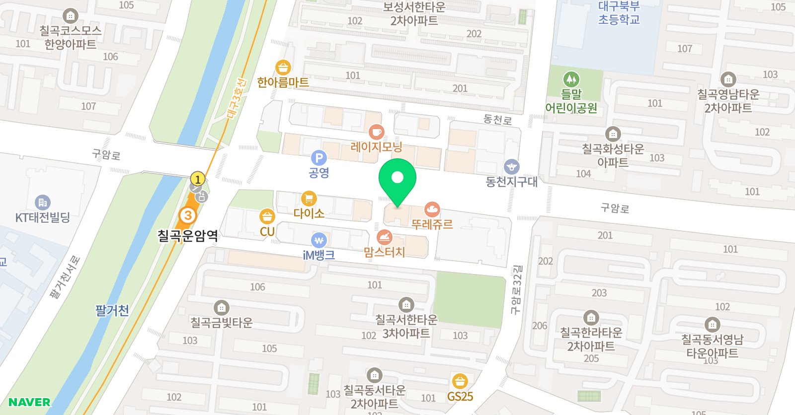 알파 학원 칠곡점 위치