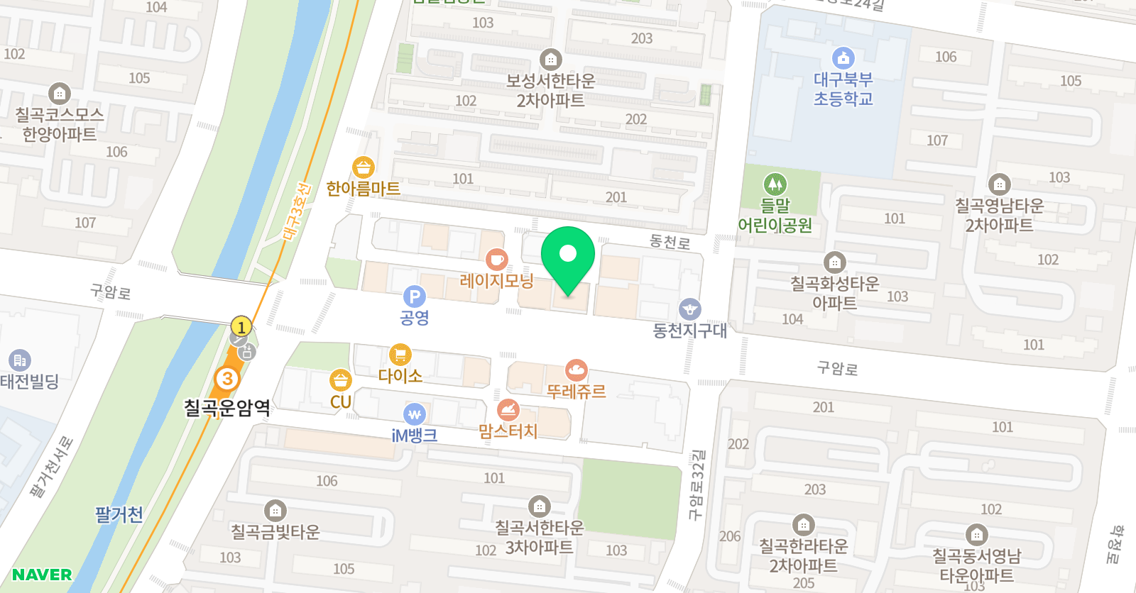 영어종결센터 구암 학원 위치