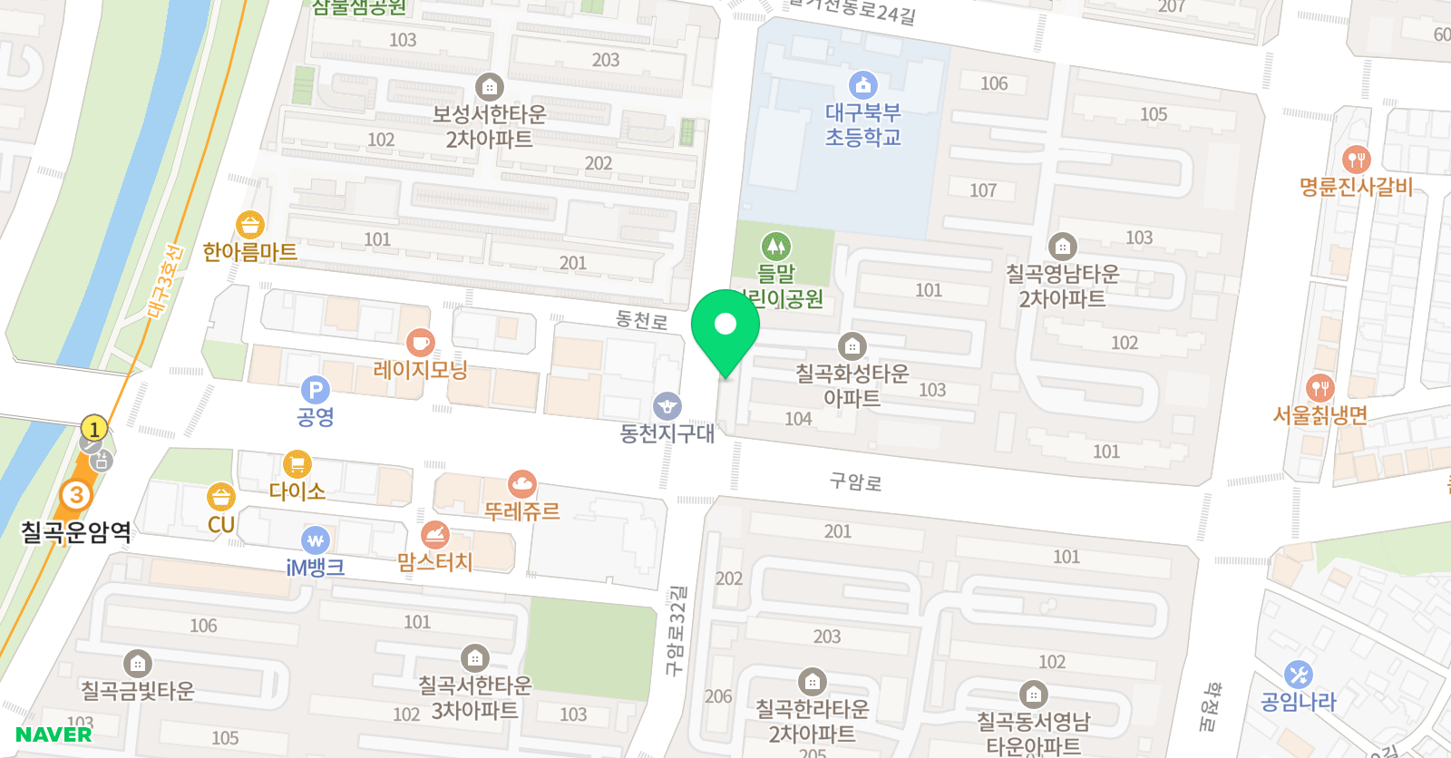 이다 연수학교습소 위치