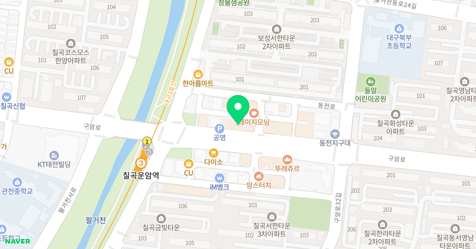구암 STM 수학학원 위치