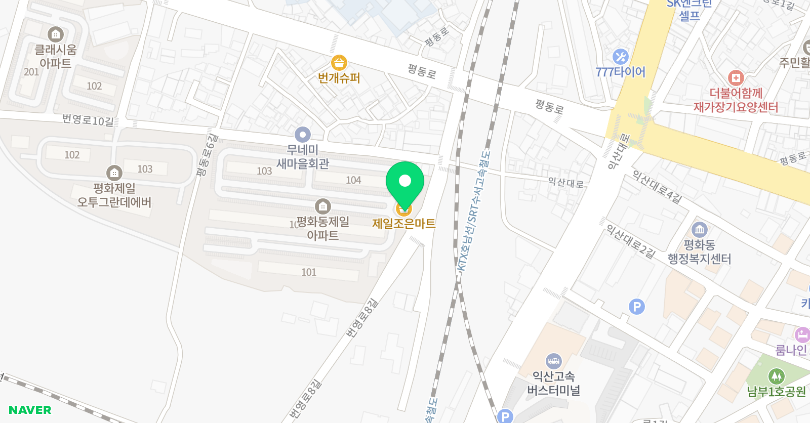 아이캔 영수학원 위치