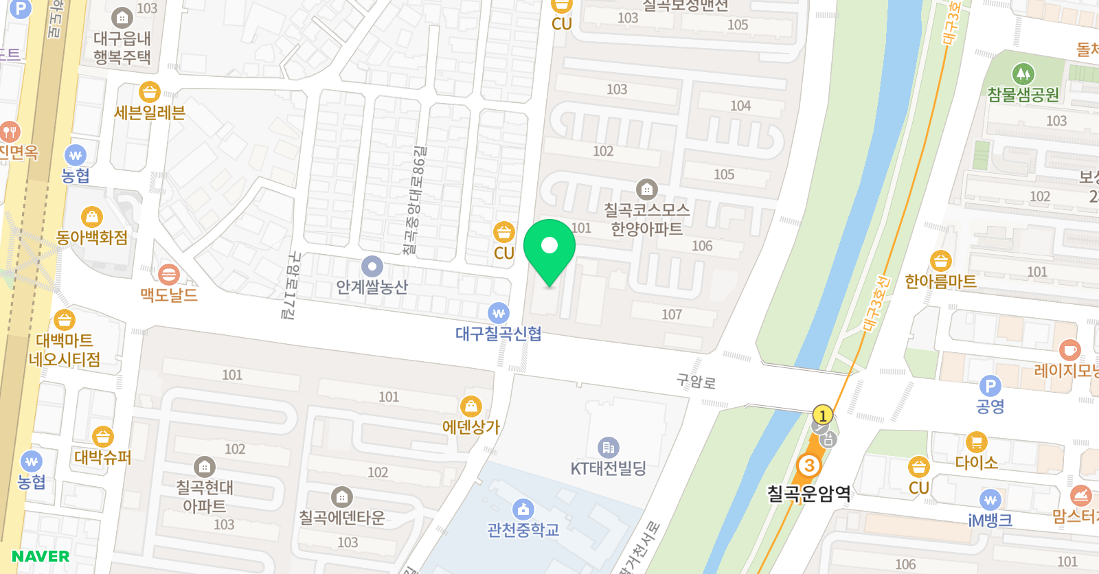 에이드 영어미래엔 수학원학원 위치