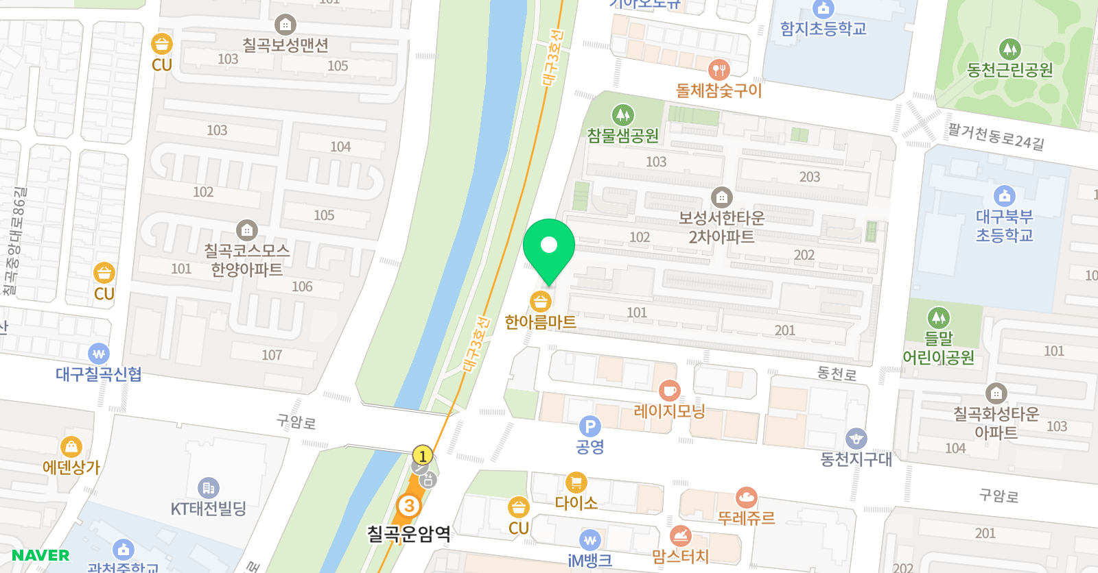 애플 영어교습소 위치