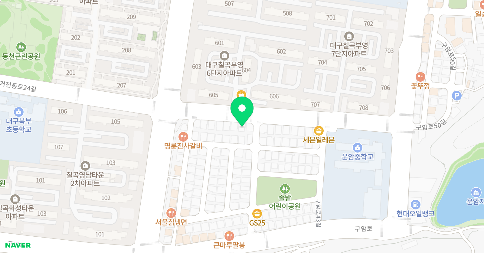 해법 수학 위치