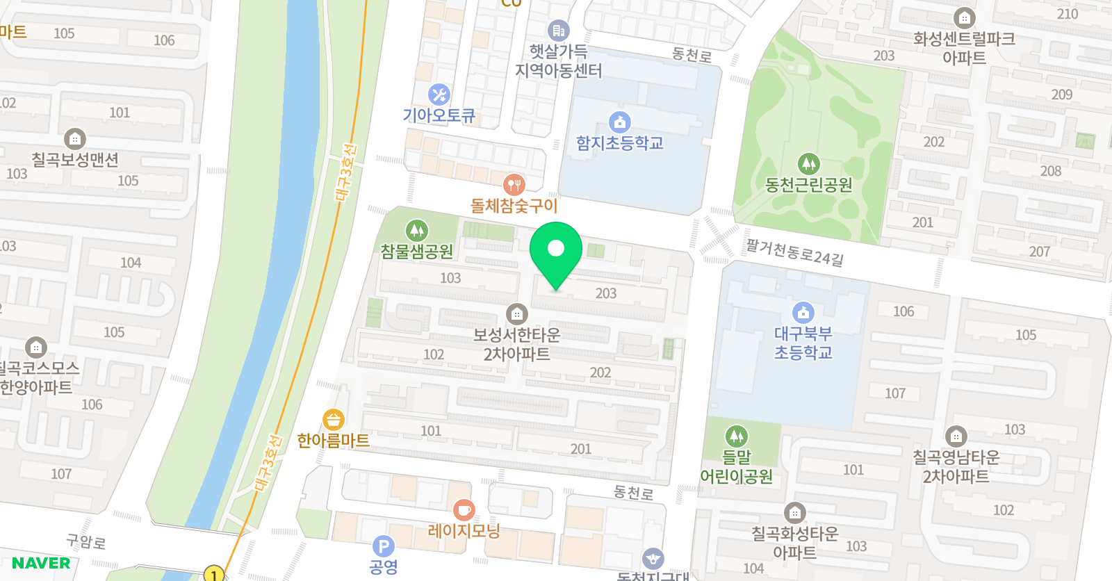 베리타스 영어공부방 위치