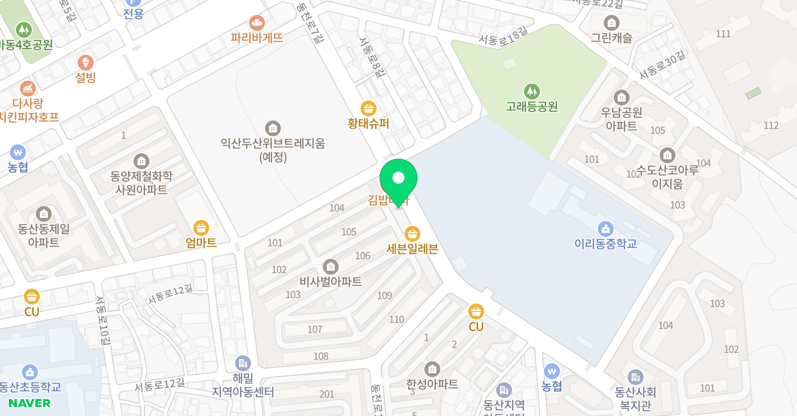 워싱턴 학원 위치