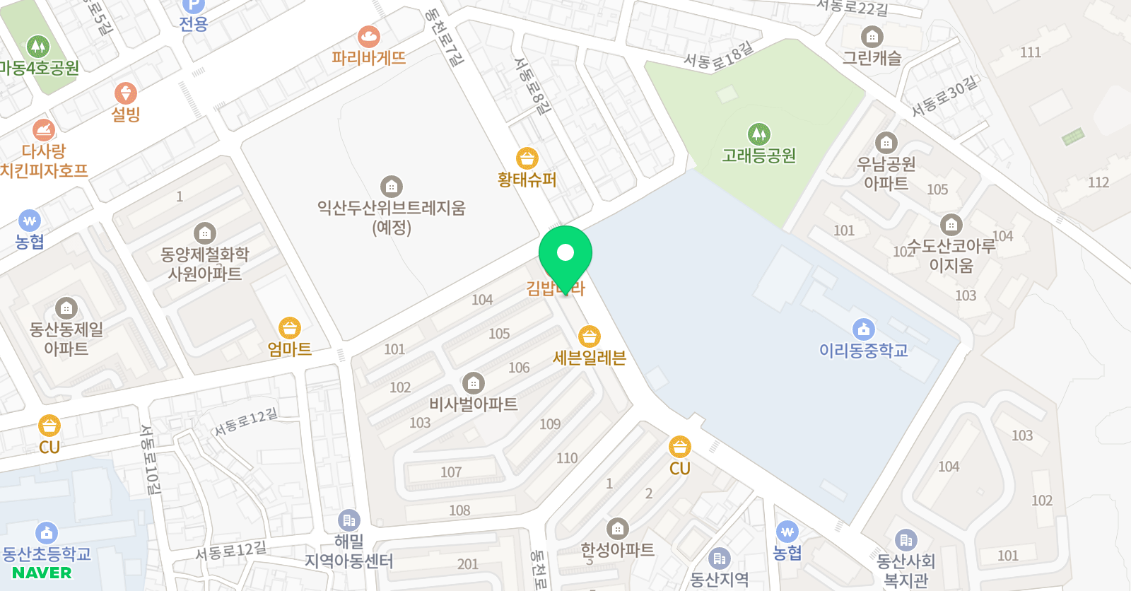 동산 영재학원 위치