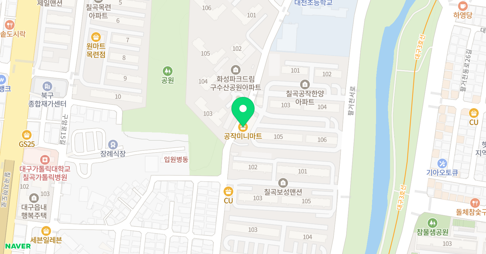 통문장영어 코스모스학원 위치