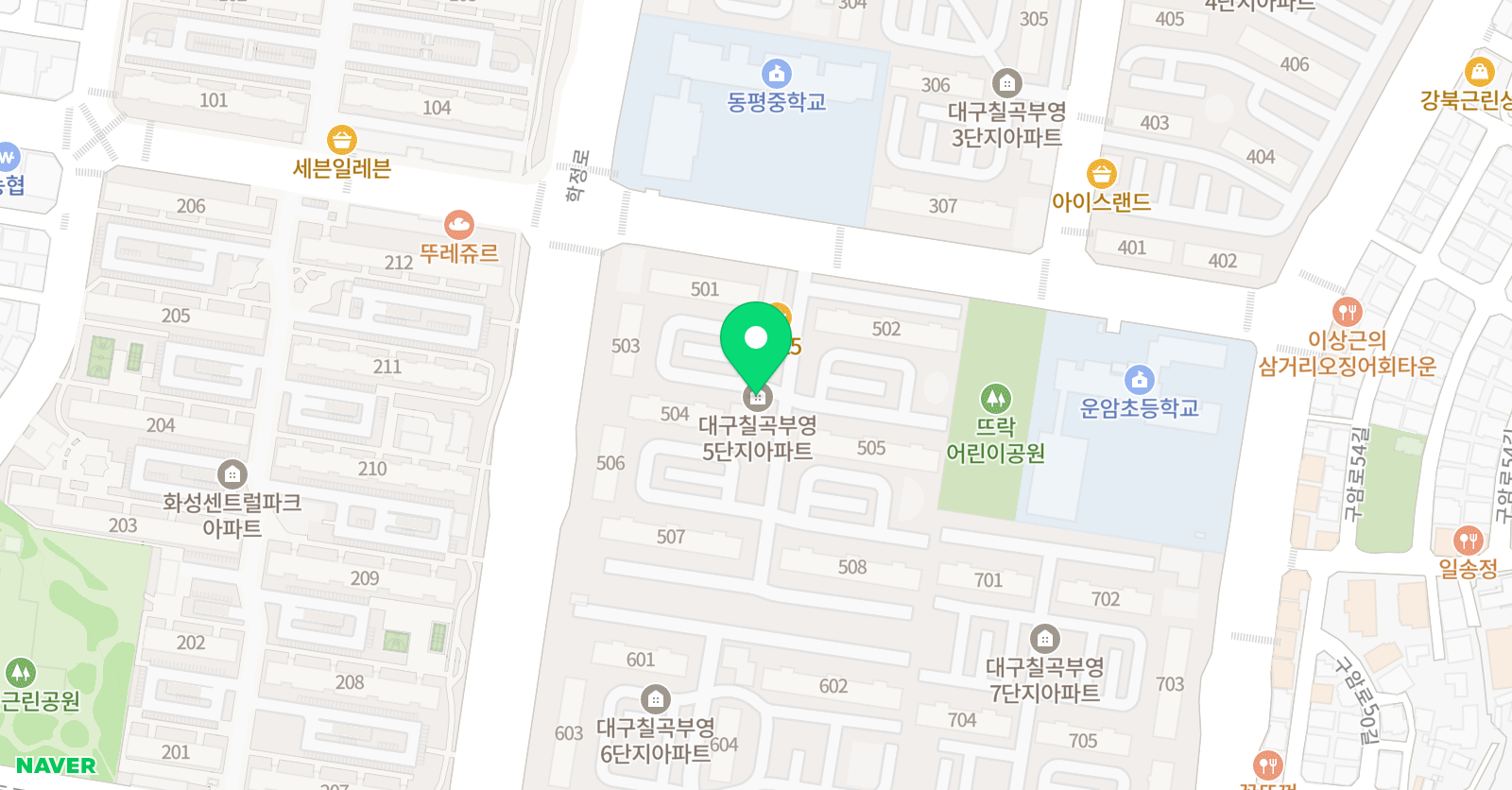 싼드라의 펀한 영어 위치