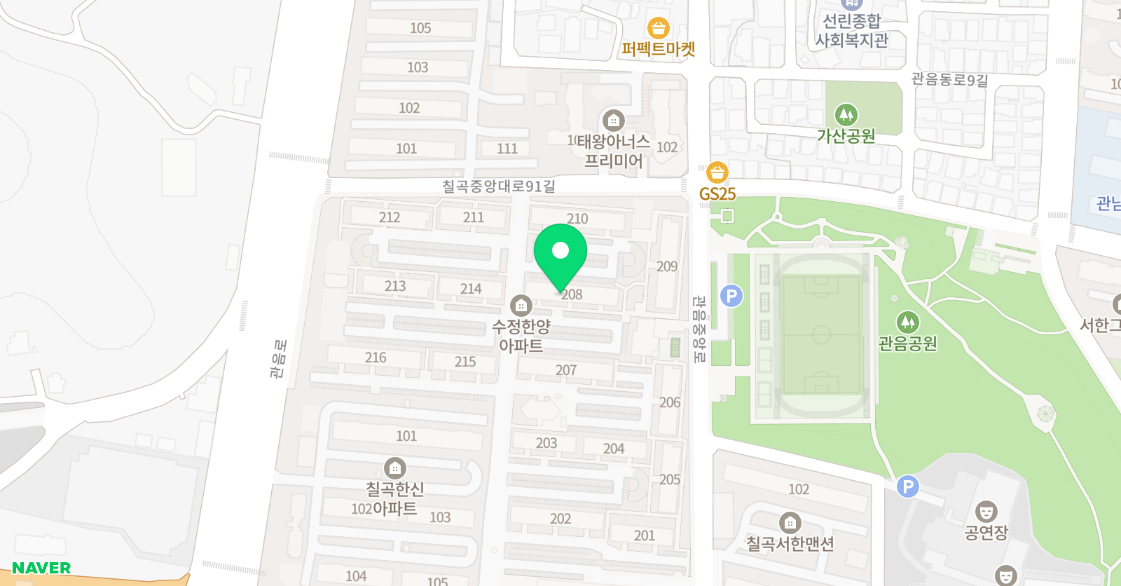 스마트해법 영어 태전관음교실 위치