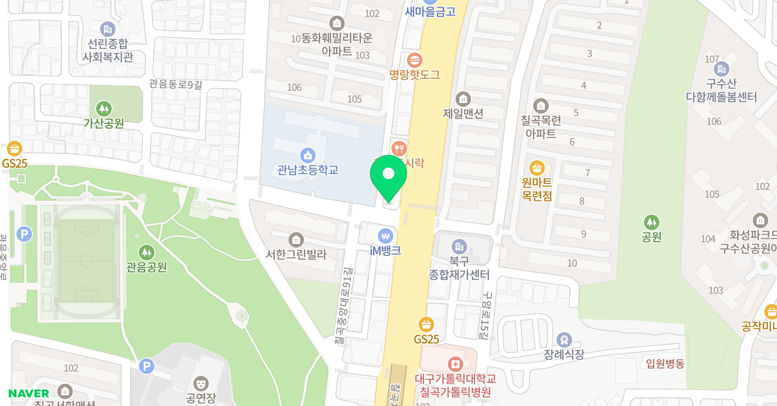일등급 수학교습소 위치