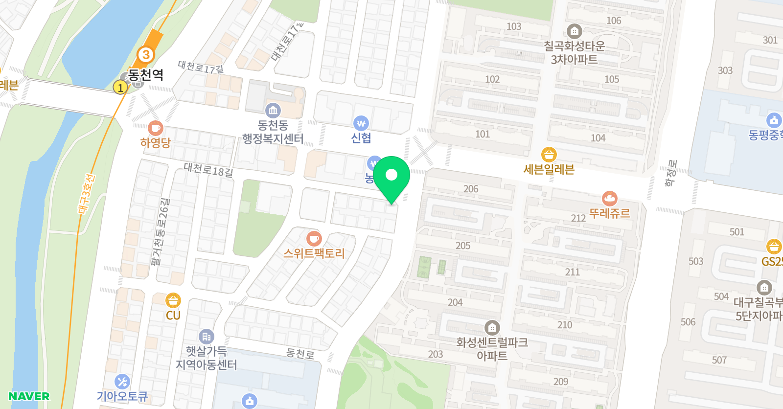 칼쌤 영어 교습소 위치