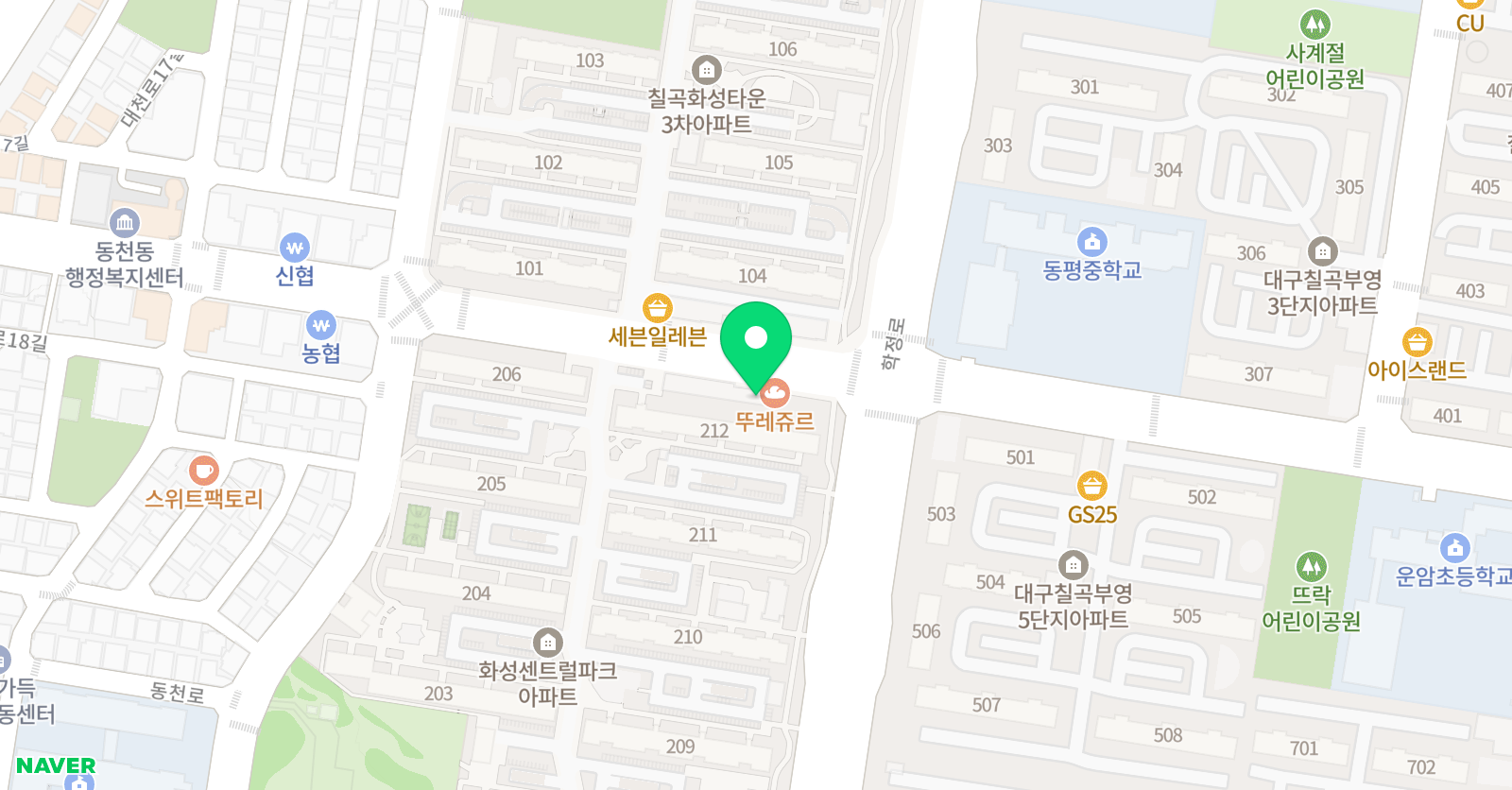 퍼스트 한국태권도장 위치