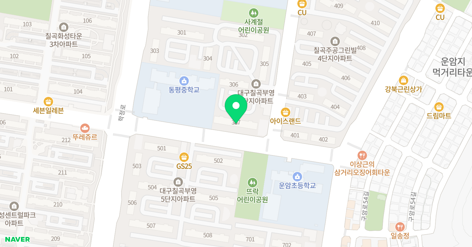 해피트리 영어 위치
