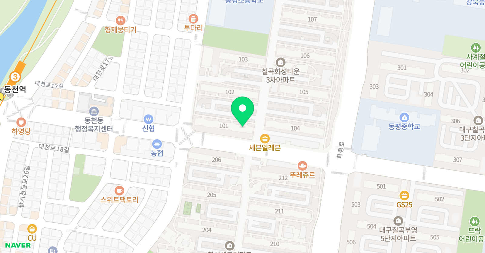 스마트해법영어 동평아이교실 위치