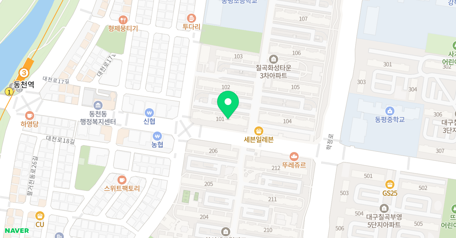 동평 아이교실 위치
