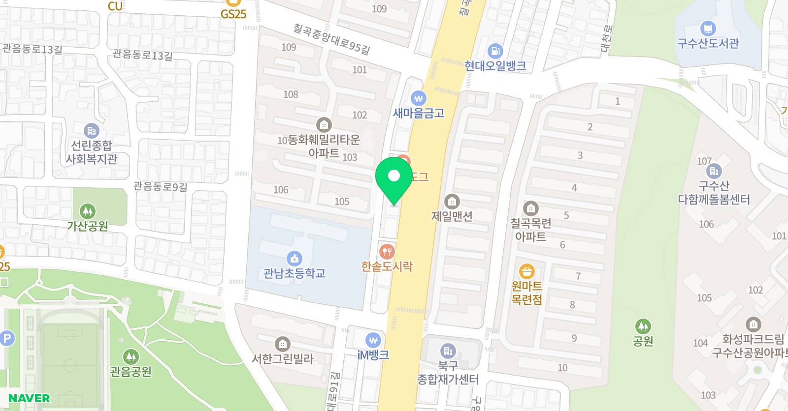 무인회 강일 태권도 위치