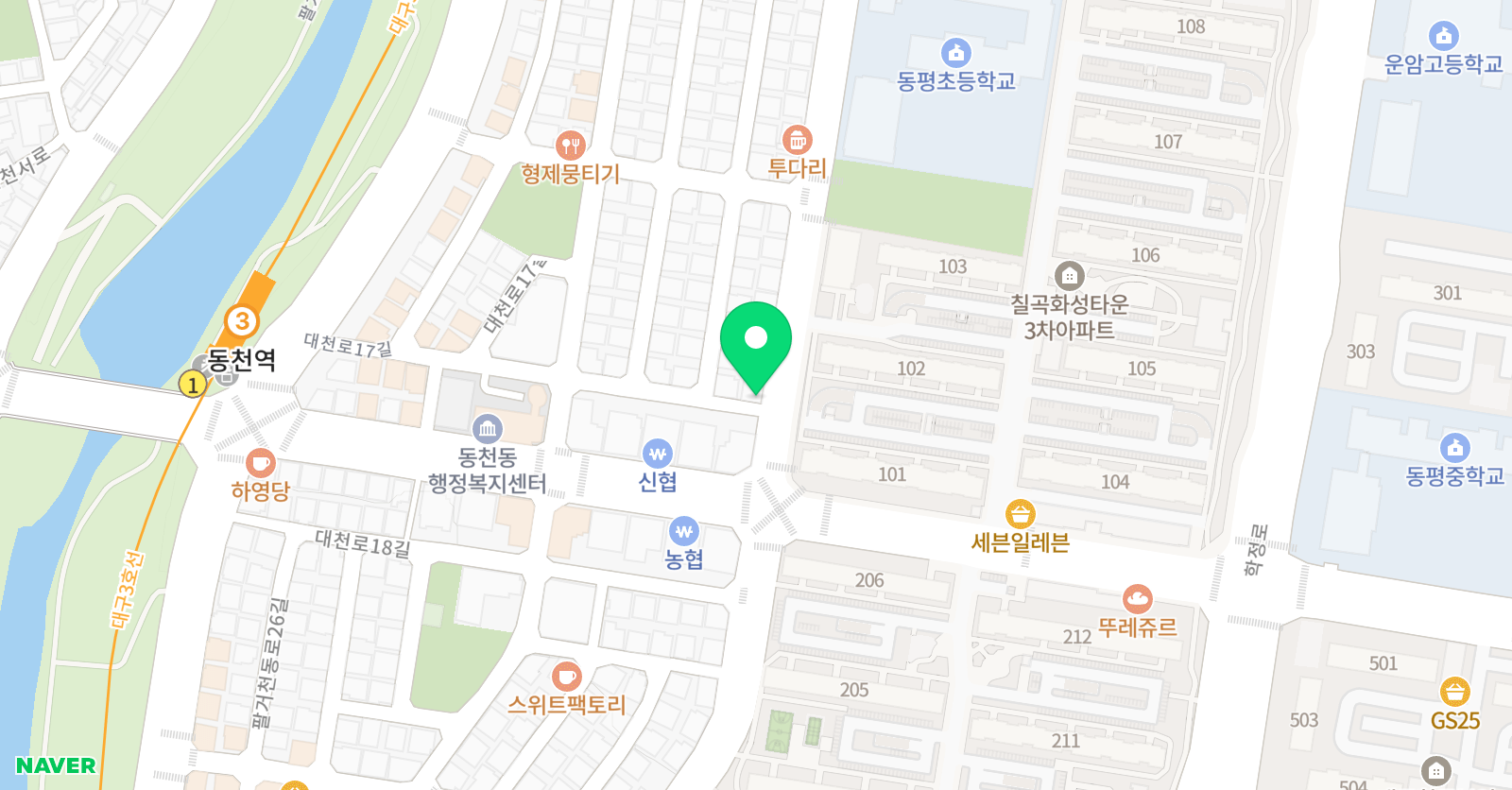 꼼꼼한 수학교습소 위치
