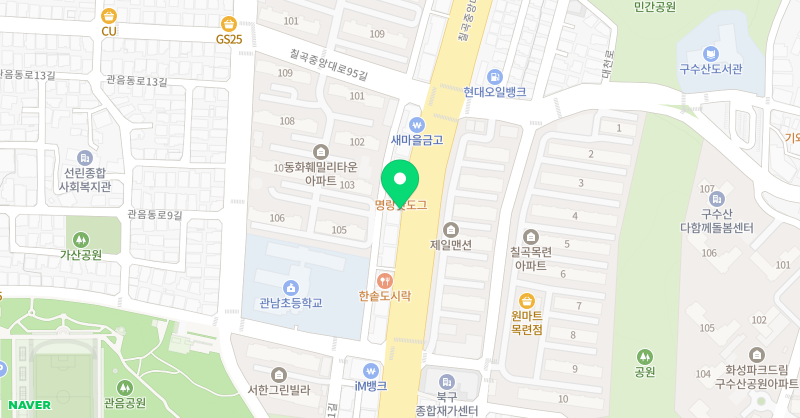 마스터즈 학원 위치