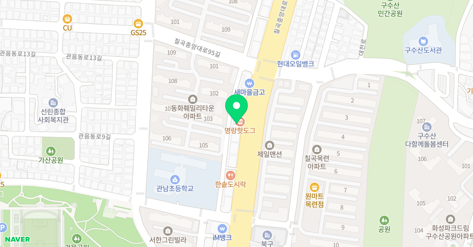 능률 영어학원 위치