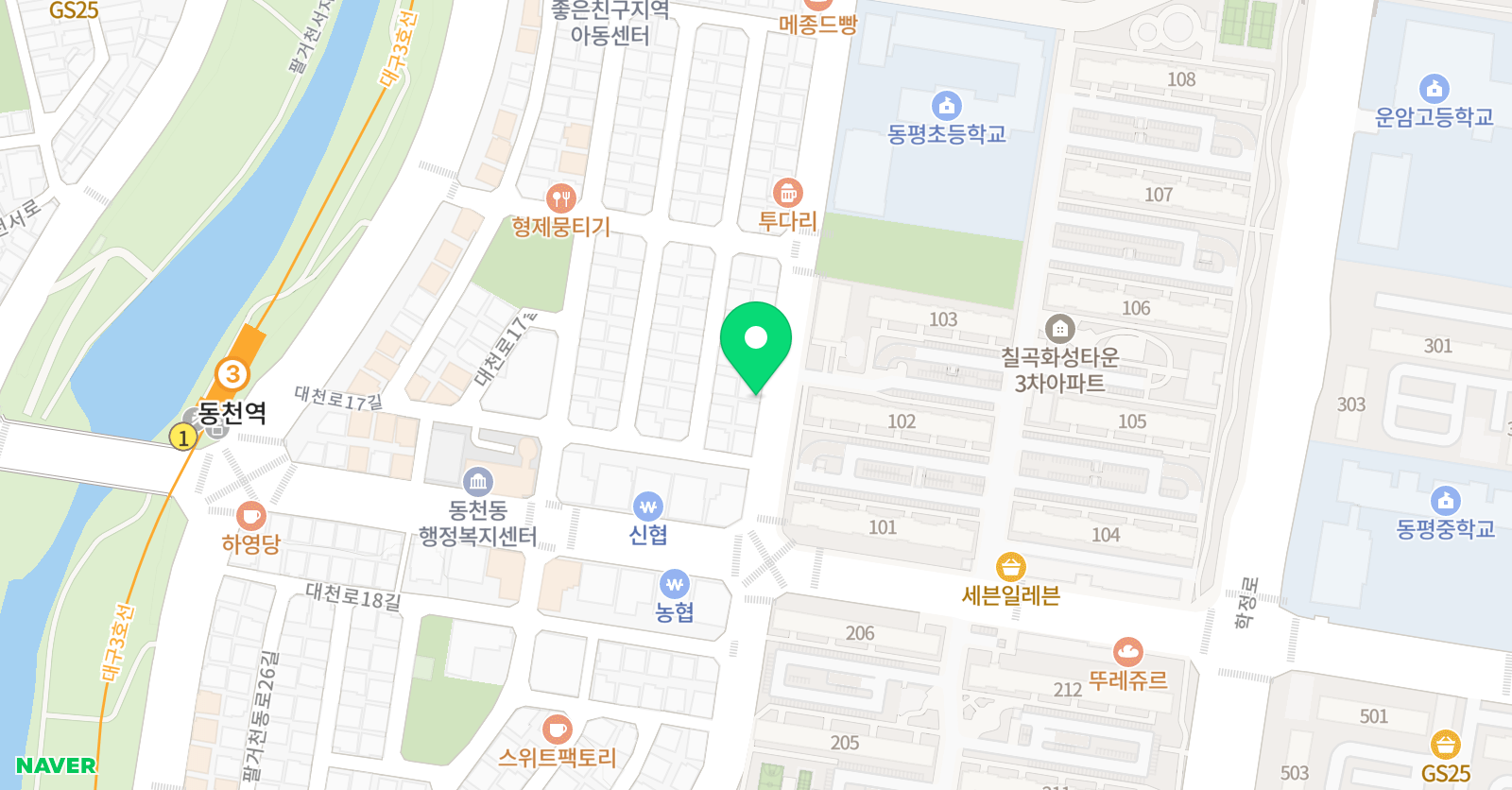 미래엔 영어 동평초점 위치