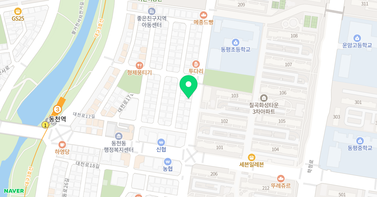 해법독서논술 동평초교실 위치