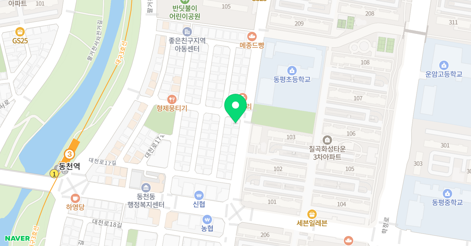 코치 입시영어교습소 위치