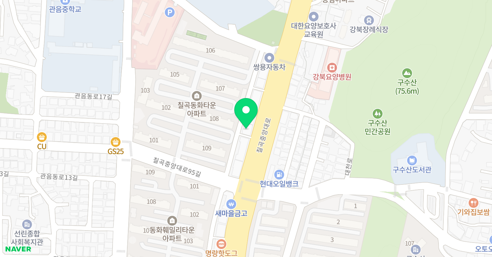연청 검도관 위치