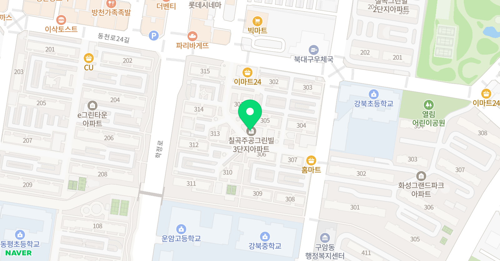 루나 영어교실 위치