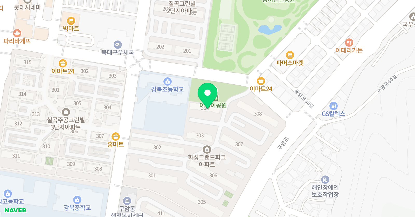 해피트리 영어 교실 위치