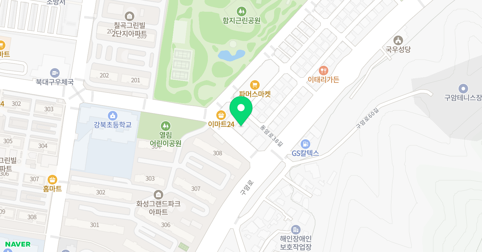 해 수학교습소 위치