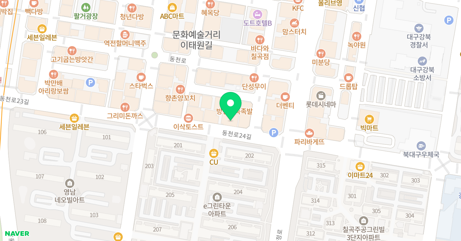 점프윙스 줄넘기클럽 위치