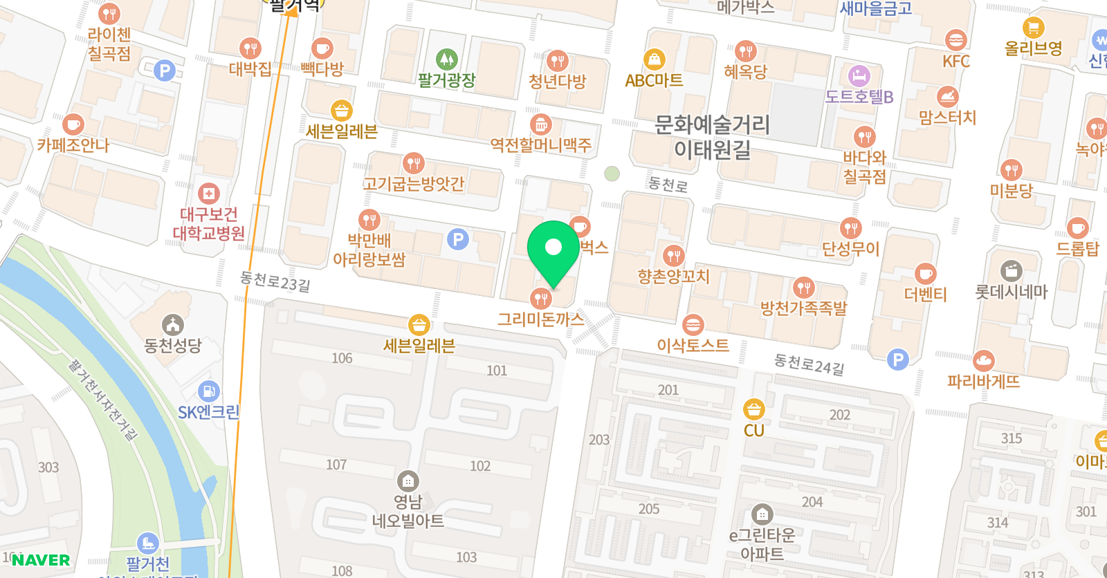 계명대포세이돈 태권도장 위치