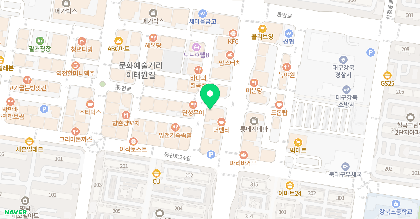 신화 영어어학원 위치