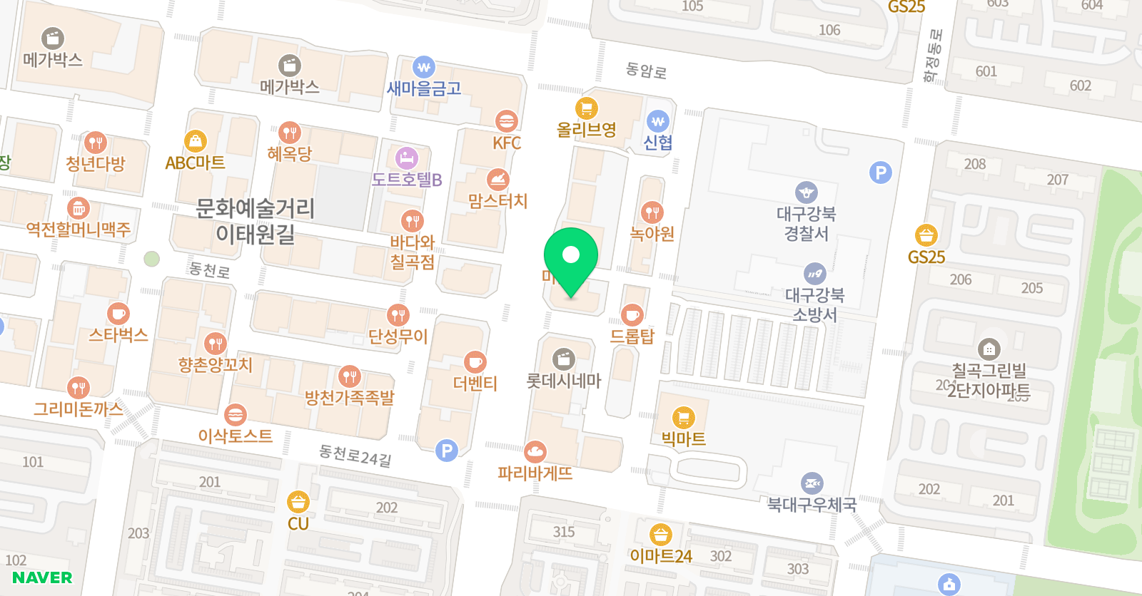 홍앤글리시 영어학원 위치