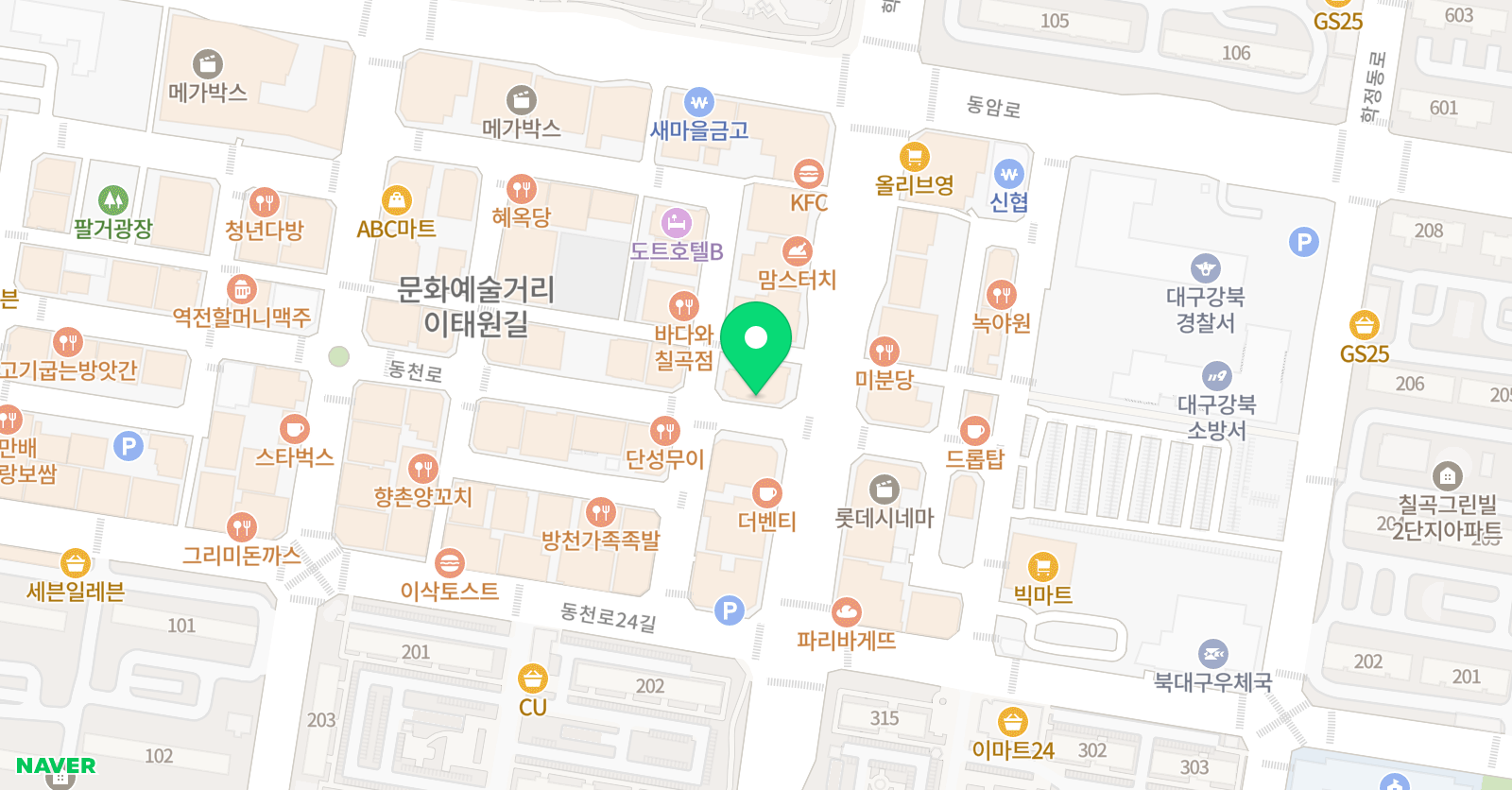 노마드 영어 중등영재관 위치