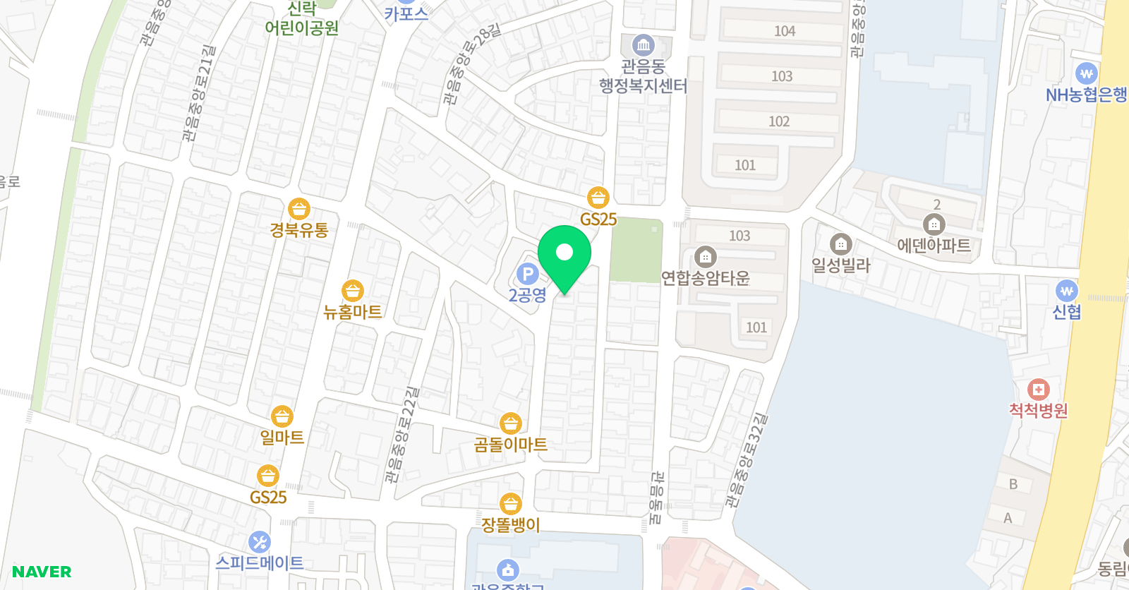 써니 영어교습소 위치