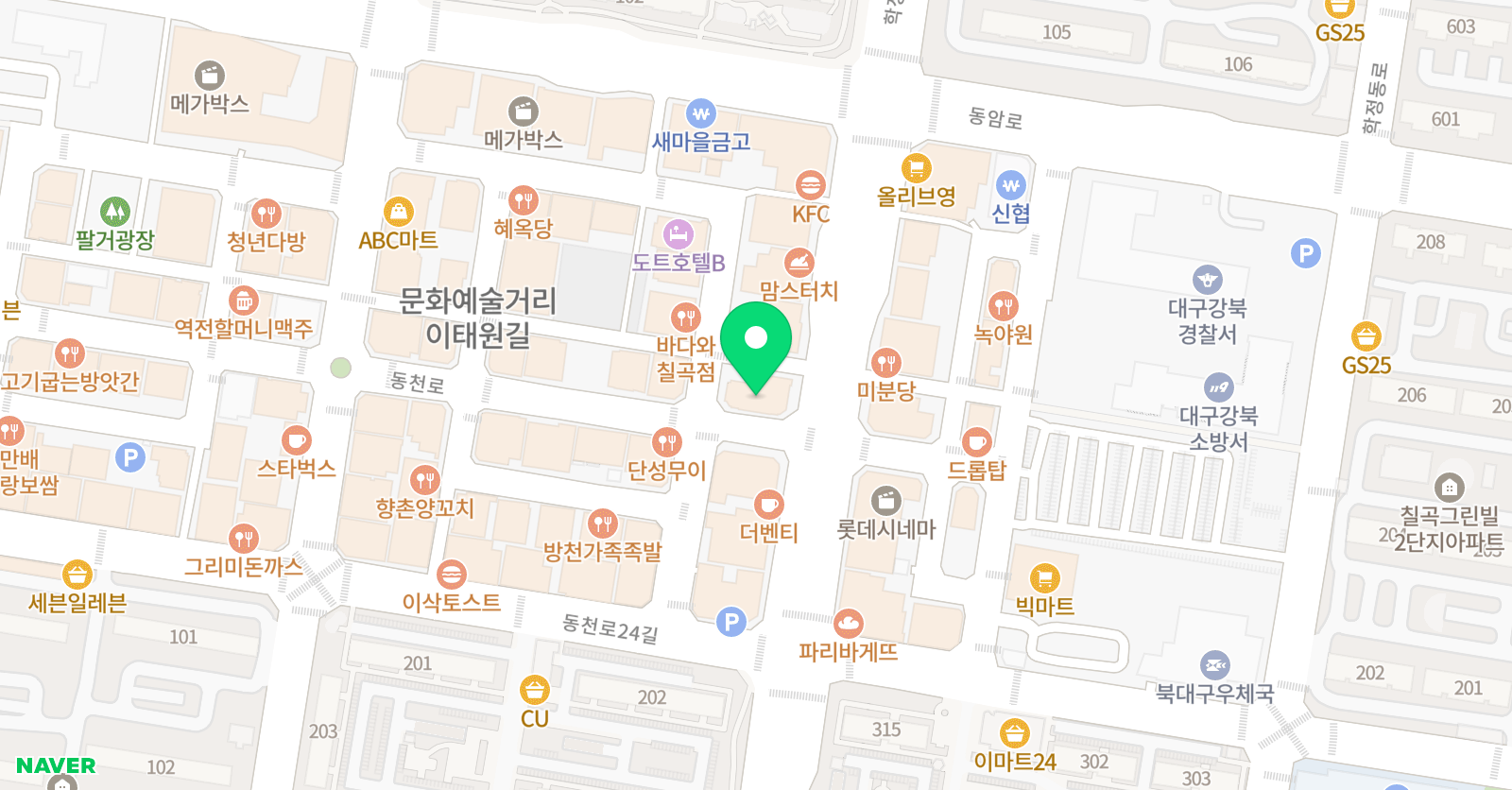 에이닷 영어학원 대구칠곡지점 위치