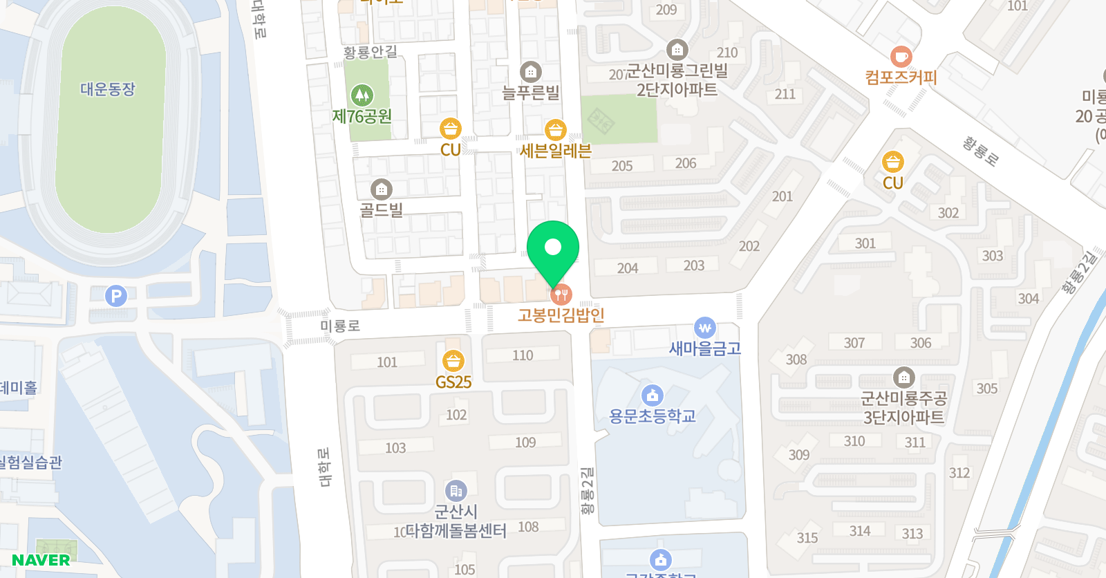 비상잉글리시아이 영어학원 위치
